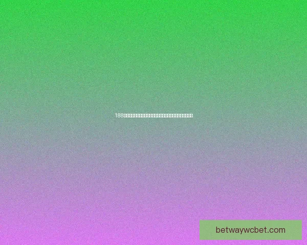 Betway世界杯精彩投注攻略及热门赛事投注技巧分享