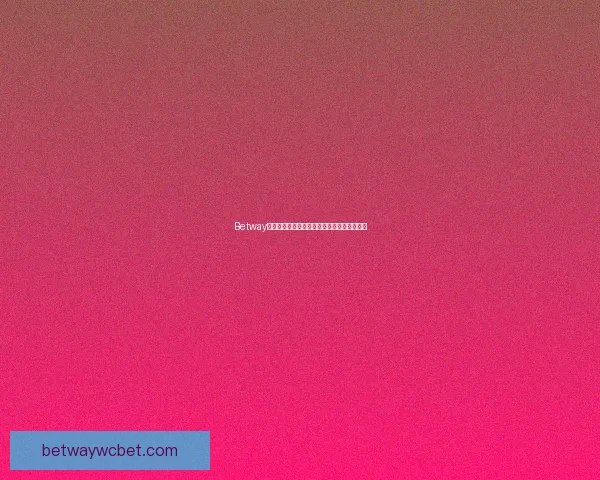 Betway世界杯精彩投注攻略及热门赛事投注技巧分享