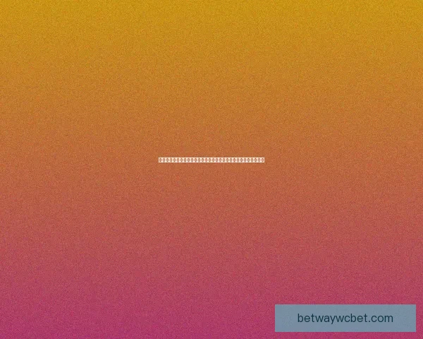 世界杯竞猜赔率网站深度解析与实战指南助你把握赛场数据投注技巧