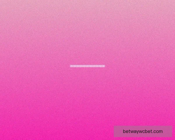 世界杯竞猜赔率深度解析与趋势预测助你精准把握赛果