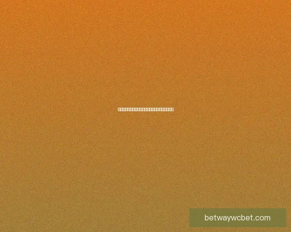 世界杯竞猜赔率深度解析及热门对阵胜负趋势全攻略