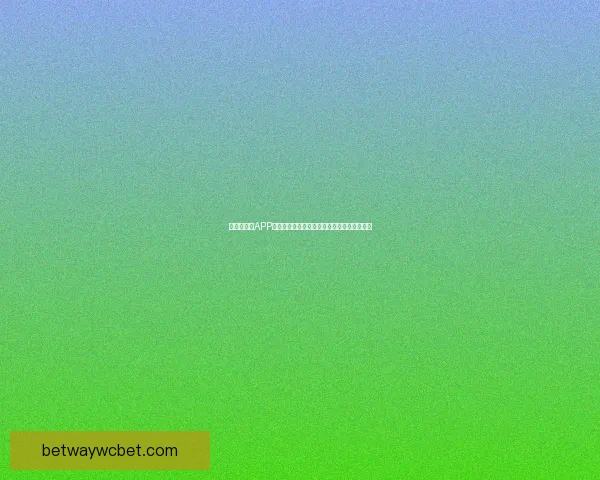 世界杯竞猜APP全新体验指南助你轻松参与赛事赢取丰厚奖励