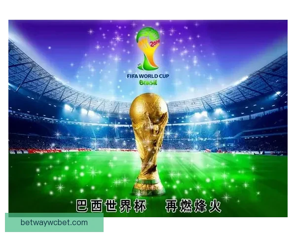 世界杯精彩竞猜注册入口，畅享全球足球盛宴不停歇