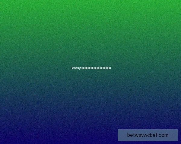 Betway世界杯精彩投注攻略及热门赛事投注技巧分享