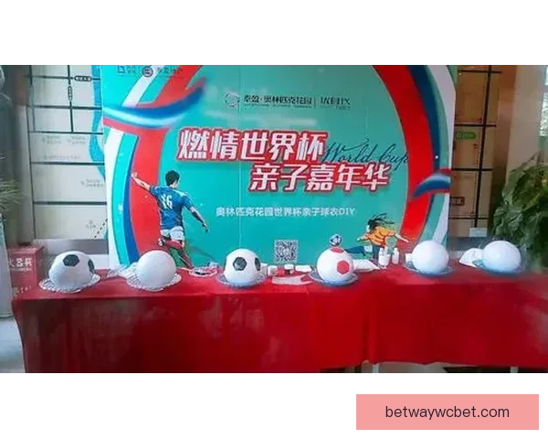 燃情世界杯竞猜红包活动等你来赢精彩大奖