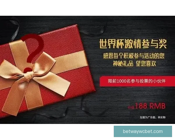 世界杯竞猜稳定平台推荐，轻松掌握赛果预测技巧攻略