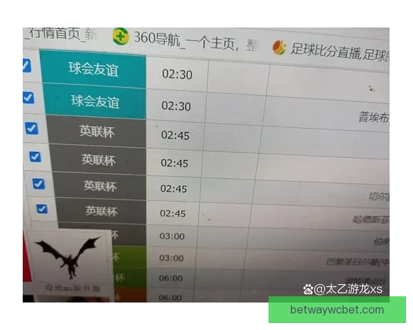 足球竞猜入口全面解析 最新平台推荐与技巧分享