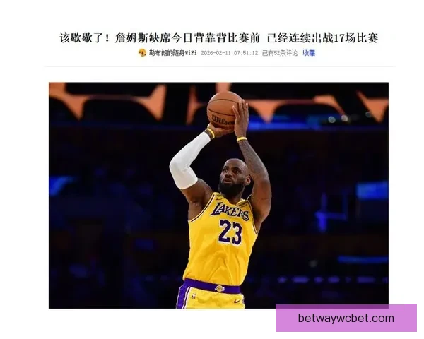 詹姆斯21次入选最佳阵容居首 美媒评10大难以打破的纪录